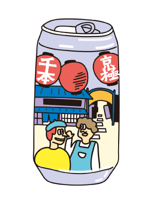 缶ビールのイラスト