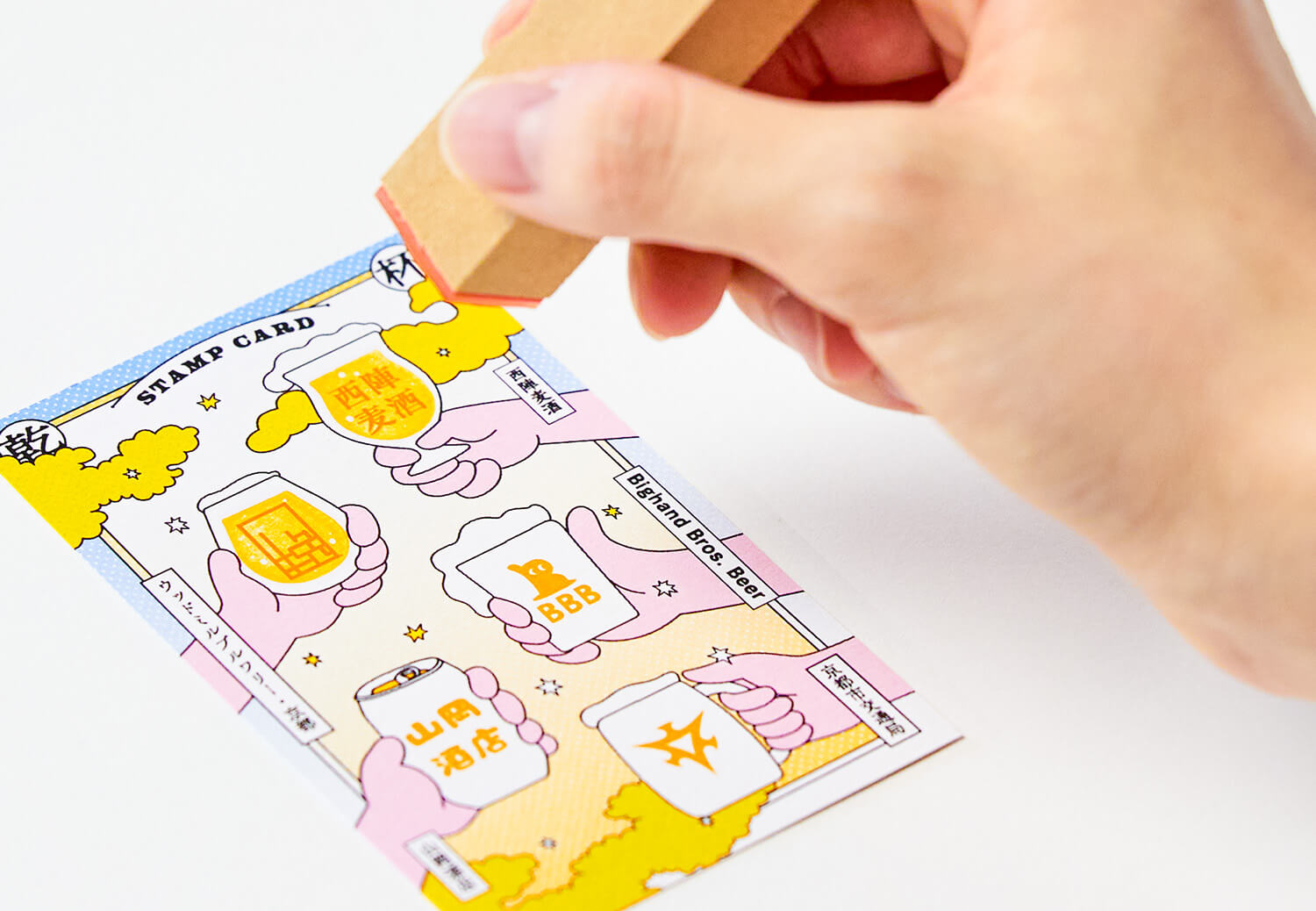 スタンプラリーの手元画像